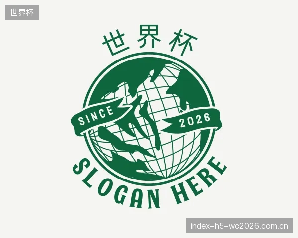 了解世界杯团队